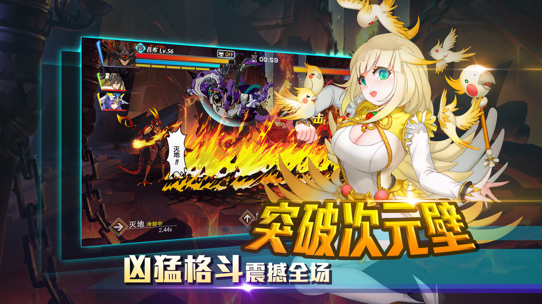 超杀默示录回归,一骑当千!